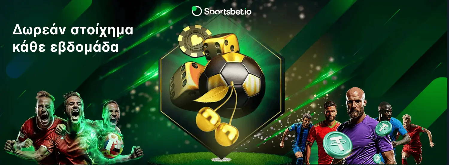 Sportsbet Io Bonus Gr Sportsbet μπόνους στοίχημα και καζίνο