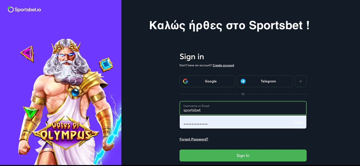 Sportsbet Login φόρμα εισόδου λογαριασμού